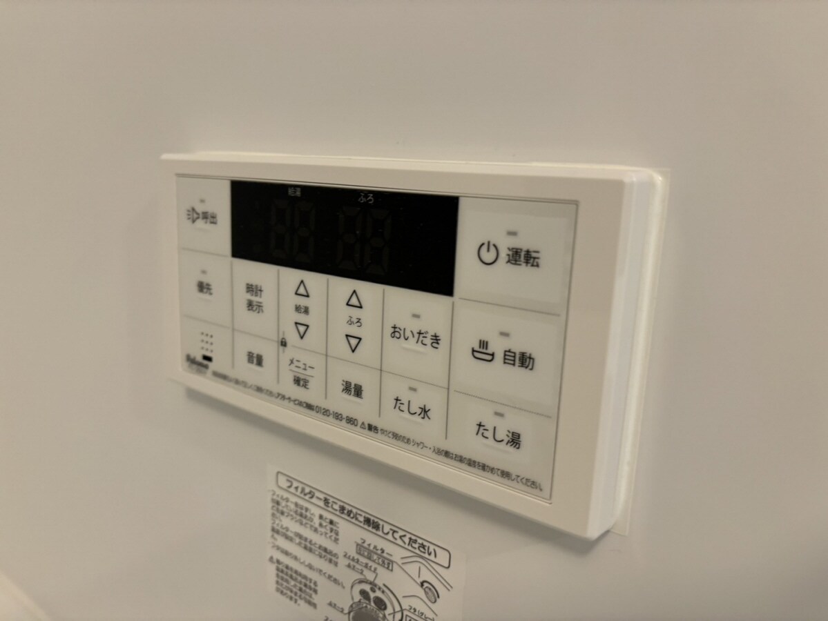 物件内観写真15　