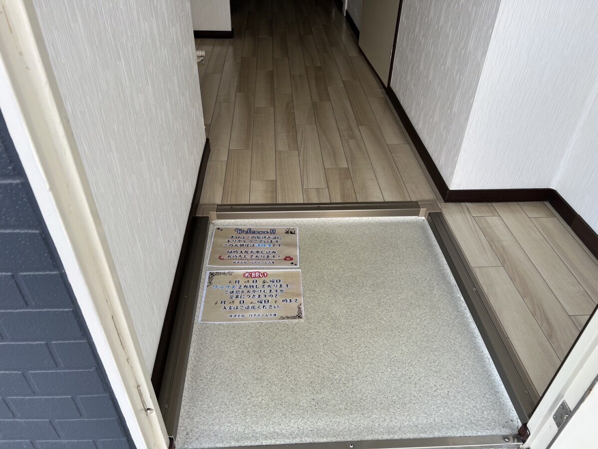 物件内観写真10　