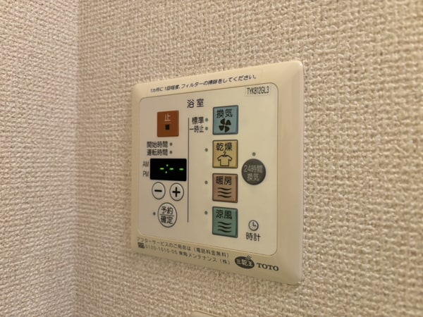 内装