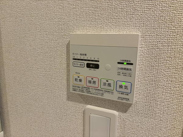 バス／シャワールーム等