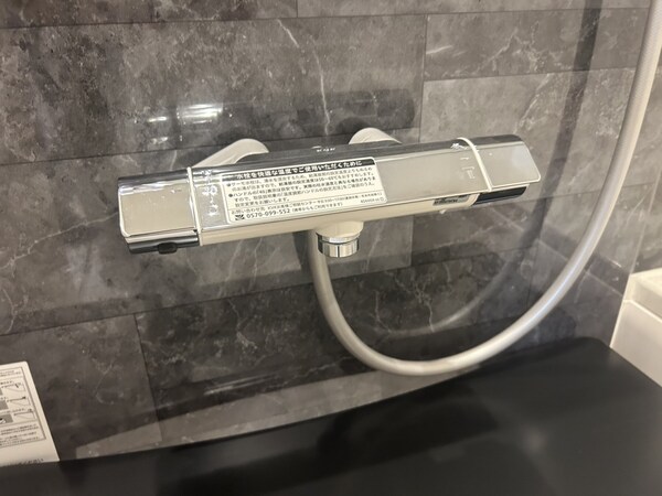 バス／シャワールーム等