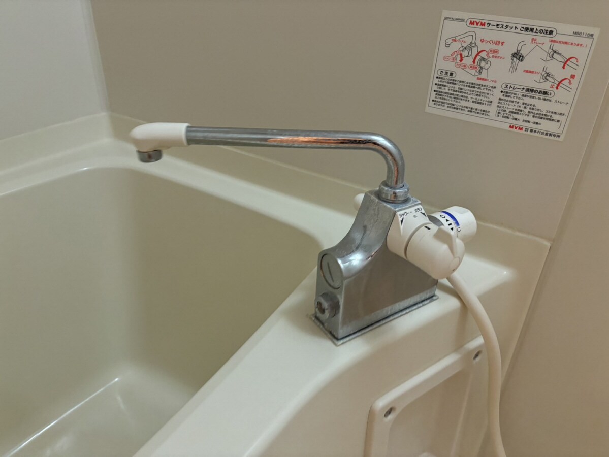 物件内観写真15　