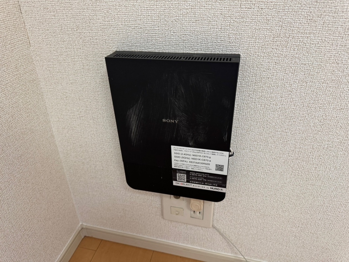 内観写真