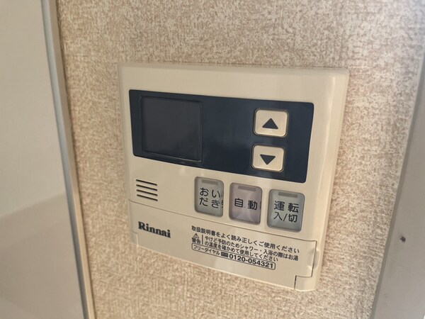 バス／シャワールーム等