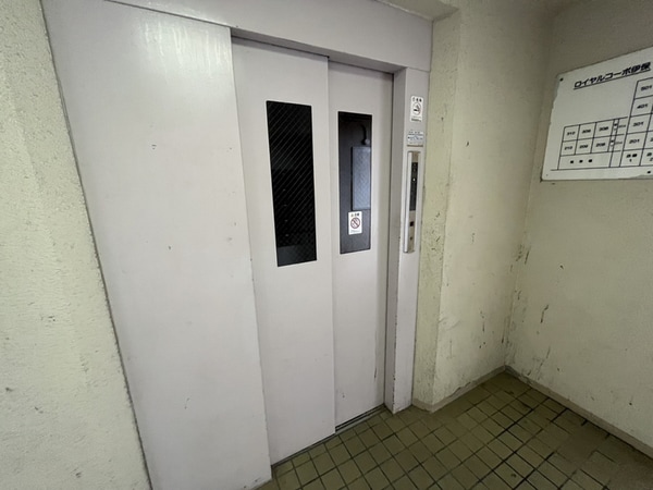 共用部