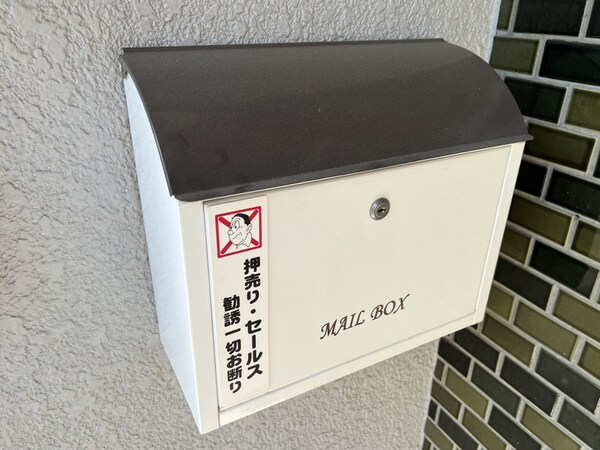 共用部