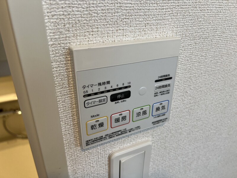 物件内観写真20　