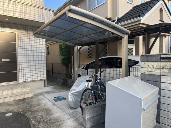 共用部