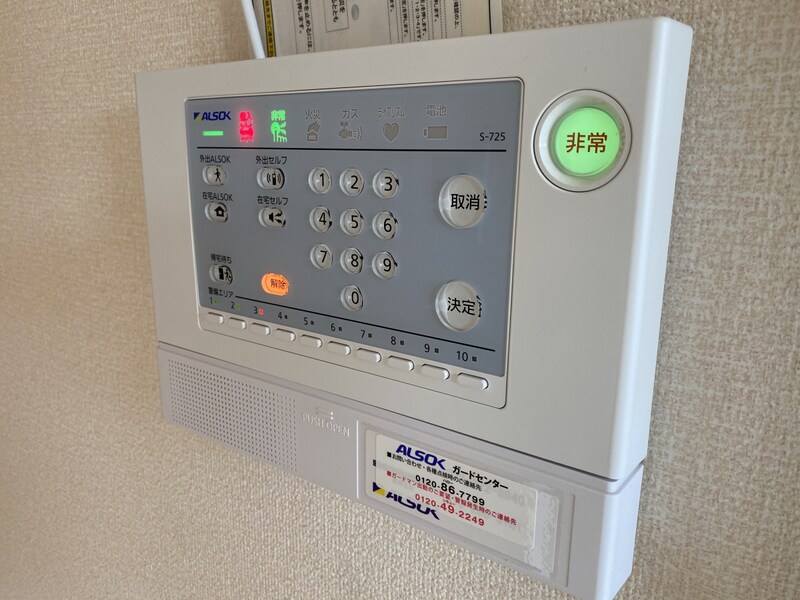 物件内観写真19　