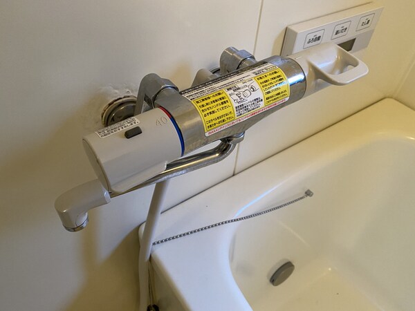 バス／シャワールーム等