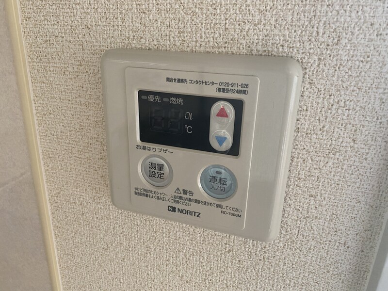 物件内観写真20　