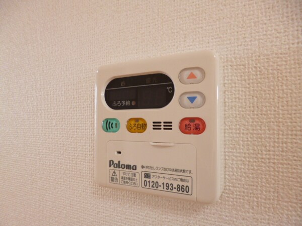 設備(給湯コントローラ)