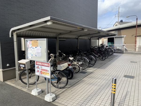 共用部