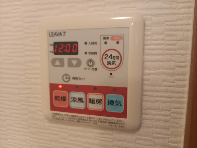 内観写真