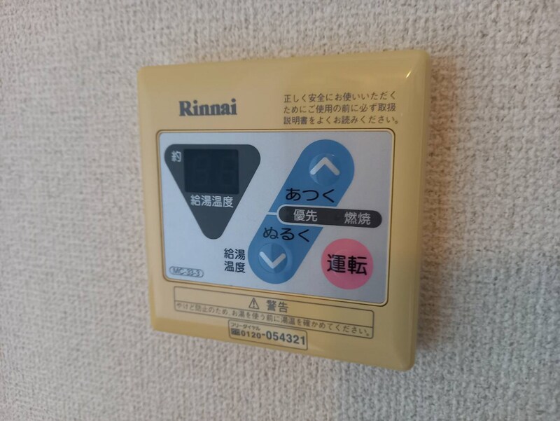 物件内観写真17　