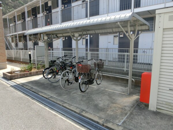 共用部