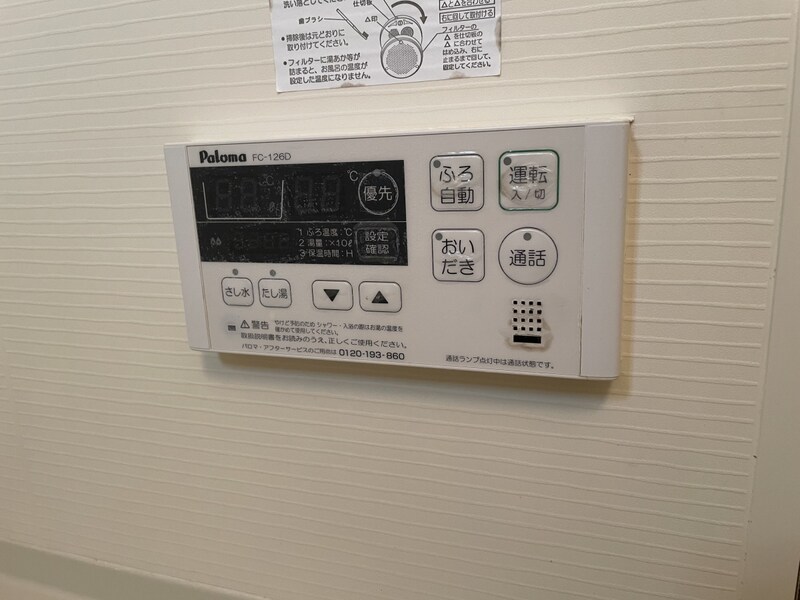 物件内観写真13　