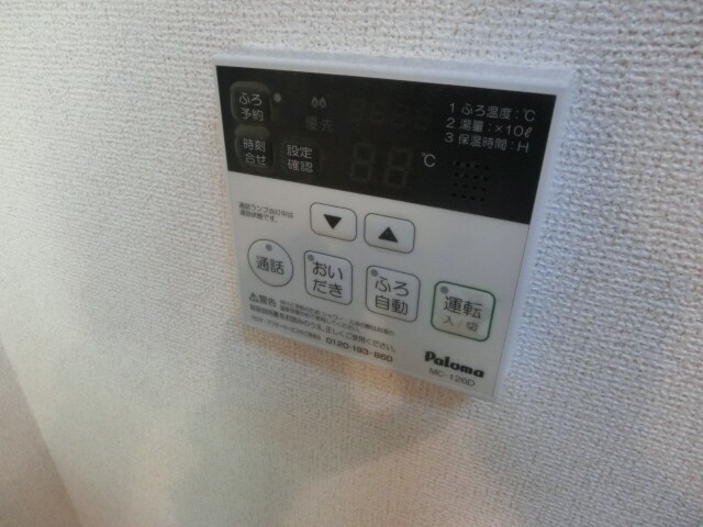 物件内観写真13　