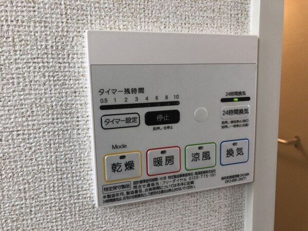 バス／シャワールーム等