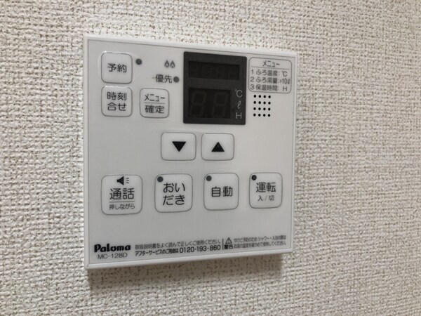 バス／シャワールーム等