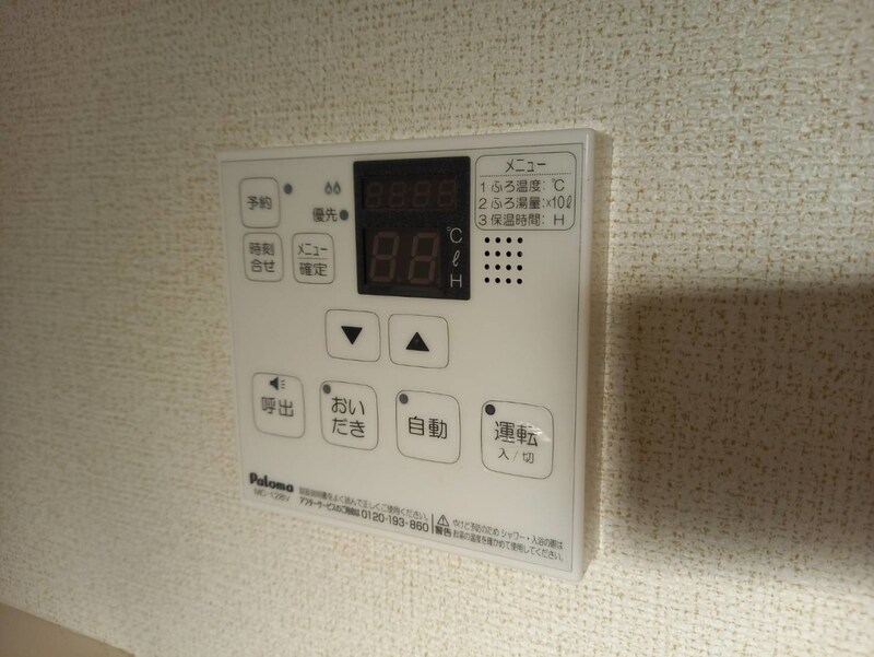 物件内観写真22　