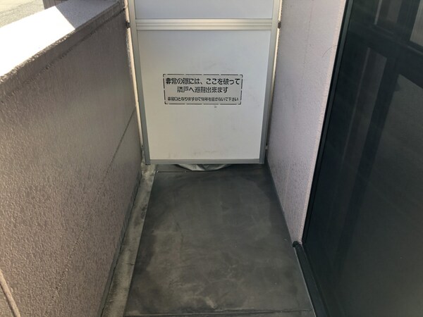バルコニー・ベランダ