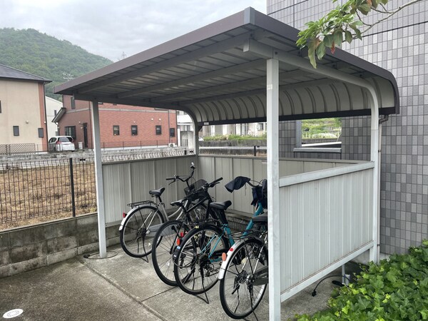共用部
