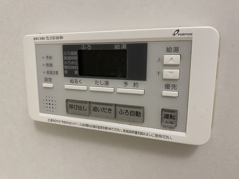 内観写真