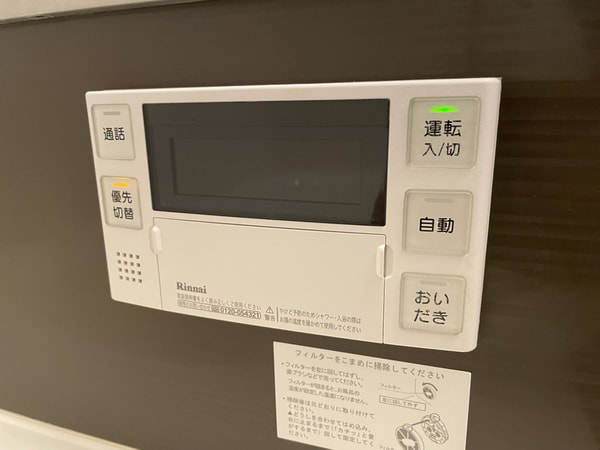 バス／シャワールーム等