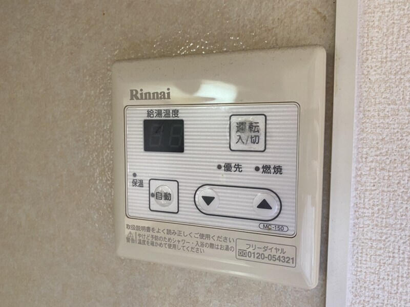 物件内観写真21　