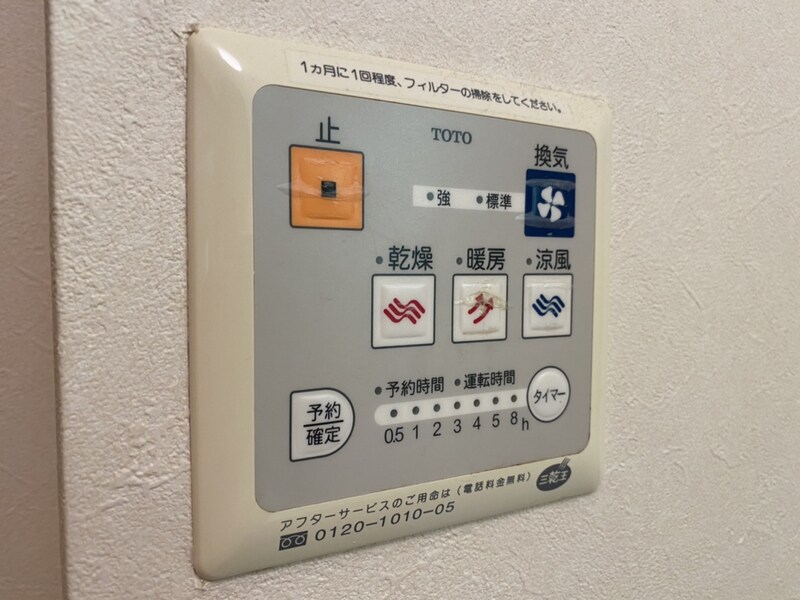 物件内観写真22　