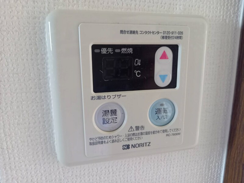 物件内観写真21　