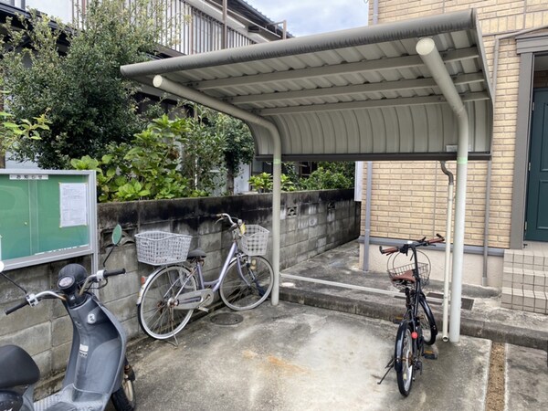 共用部
