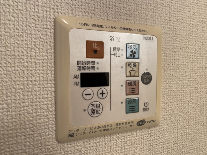 内観写真