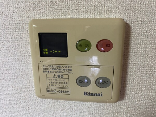 バス／シャワールーム等