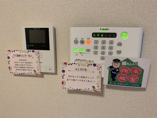 セキュリティ