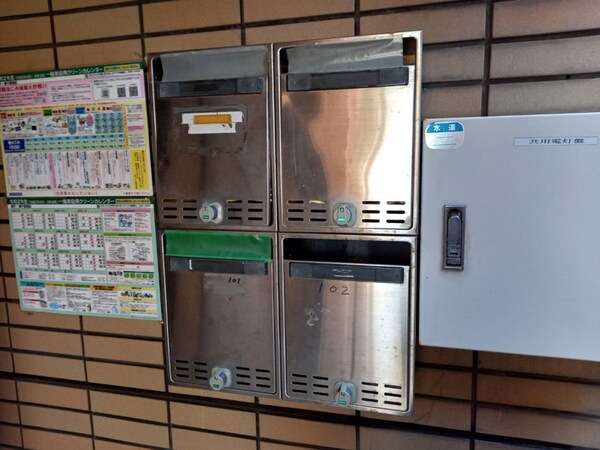 共用部