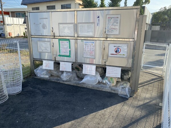 共用部