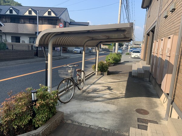 共用部