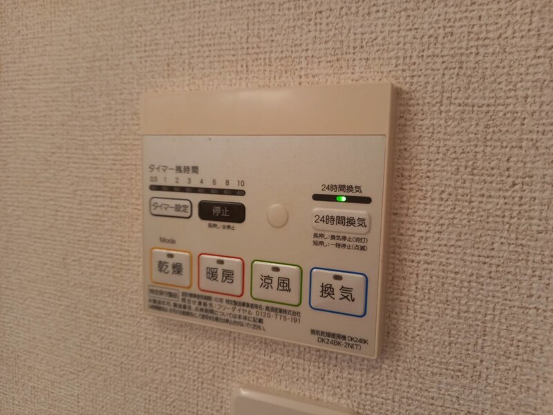 物件内観写真21　