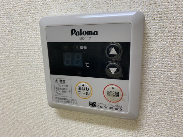 バス／シャワールーム等