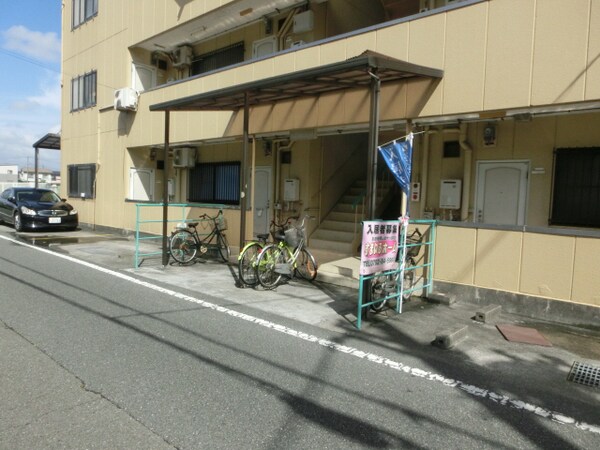共用部