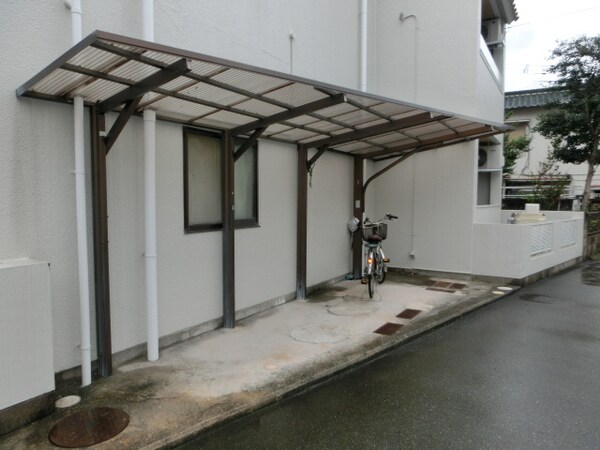 共用部