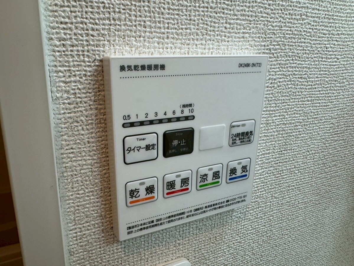 物件内観写真22　