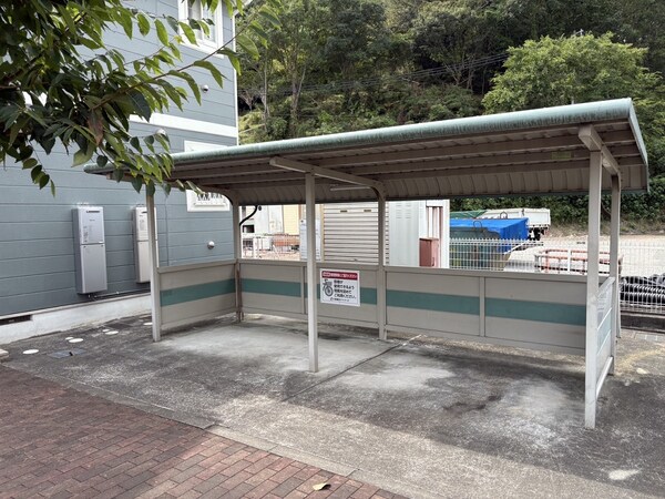 共用部