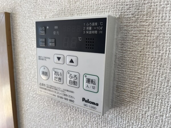 バス／シャワールーム等