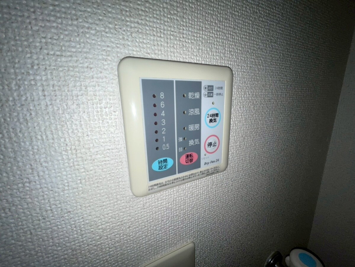 物件内観写真20　