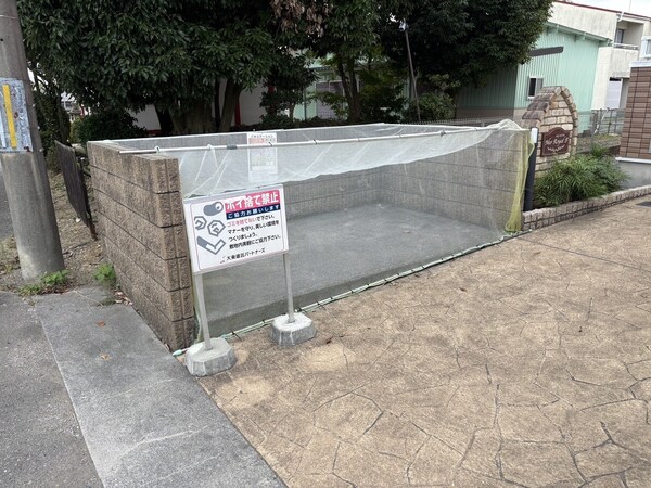 共用部