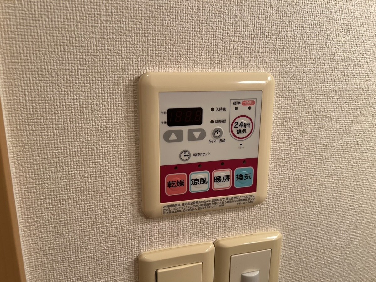 物件内観写真25　