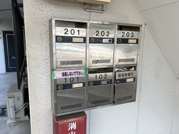 共用部